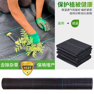 Weed Control Fabric 400gsm Black Breathable Ground Cover For Garden Orchard Mulch Plant Protection - Product Image 2