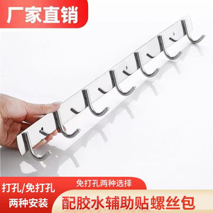 Crochets muraux en acier inoxydable avec plusieurs patères pour le rangement de la cuisine et de la salle de bain, aucun perçage requis - Product Image 3