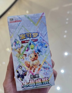 Versión China Original de Pokemoned 17.5, Caja de Regalo de Cartas Coleccionables del Festival Yibu Taijing, Papel de 10x10x10cm, 10-12 Meses - Product Image 3