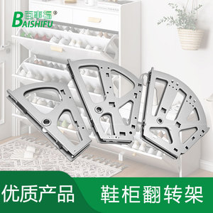 Shoe Cabinet Flip Rack Hardware Accessory Cold-Rolled Steel Adjustable Minimalist Design For Shoe Cabinet - Product Image 2