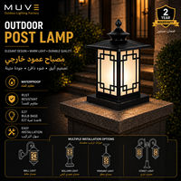 Lampe de poteau extérieure moderne avec verre givré et cadre géométrique décoratif