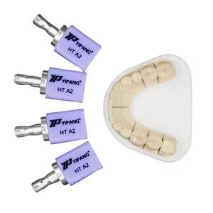 Fabrication professionnelle CAD CAM Disilicate Lithium Céramique Placages Dentaire Verre Céramique Porcelaine - Product Image 1