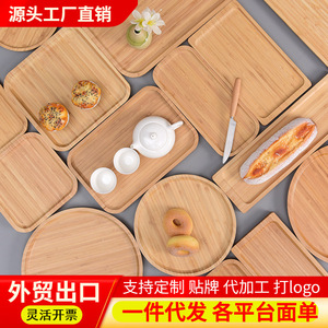 Bandejas de madera al por mayor, pequeñas bandejas japonesas para postres y café, bandejas de almacenamiento para oficina, platos antideslizantes para la cena - Product Image 2