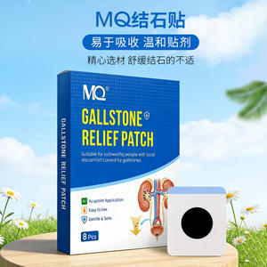 Obat Herbal Cina untuk Meningkatkan Kesehatan Batu Empedu, 8 Paket Plester Pereda Batu Empedu - Product Image 2