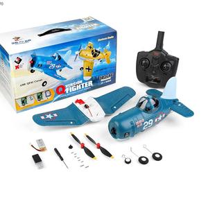 Enfants Dernier <span class=keywords><strong>Pas</strong></span> <span class=keywords><strong>Cher</strong></span> Juguetes Débutant Radio Rc Volant Jet Fighter <span class=keywords><strong>Avion</strong></span> Super Rapide Télécommande Jouet <span class=keywords><strong>Avion</strong></span> <span class=keywords><strong>à</strong></span> <span class=keywords><strong>Vendre</strong></span> - Product Image 6