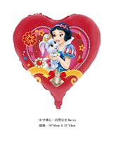 Nouveau jasmin blanc neige 18 pouces rond coeur de pêche flottant ballon en aluminium pour la décoration de fête d'anniversaire