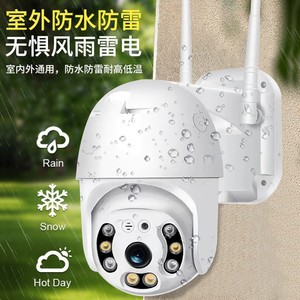 Caméra Wifi V380Pro PTZ 1080P Extérieure IP66 Vision Nocturne Audio Bidirectionnel - Product Image 5