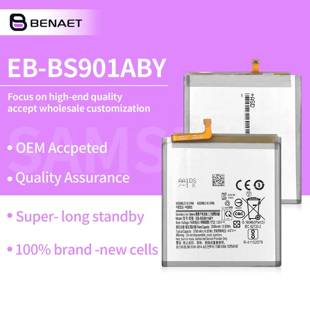 EB-BS901ABY Mobile Phone Battery for Samsung Galaxy S22 S901 Cell Phone Battery