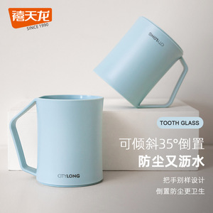 Vaso para cepillos de dientes Citylong, color azul cian, diseño inclinado 35 grados para enjuague bucal y uso diario - Product Image 1