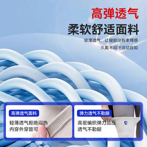 Customized Lightweight Knee Brace for Sports Supportive Stable for Hiking Running Cycling Badminton Cross-Border <b>Leg</b> <b>Support</b> - Product Image 3