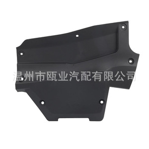 Cubierta de Batería Land Rover LR133957 para Modelos Evoque y Discovery Sport 2020 - Product Image 2
