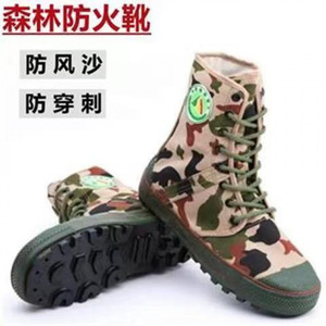 Chaussures de randonnée camouflage pour hommes, haute tige, respirantes, antidérapantes, résistantes aux perforations, chaussures de protection pour le travail en extérieur - Product Image 2