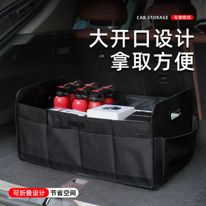 Car <b>Storage</b> <b>Box</b> 60L Oxford Cloth Foldable <b>Trunk</b> Organizer Multi Compartment Black - Product Image 1
