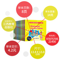 Vente en gros lecture en anglais pour enfants, 60 Volumes de livres d'images en anglais pour enfants avec lecture Audio