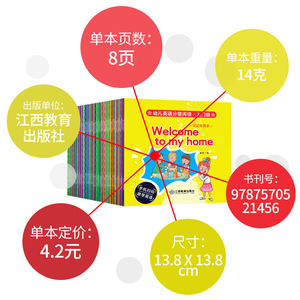 Bán Sỉ Sách Đọc Được Phân Loại Tiếng Anh Cho Trẻ Em 60 Tập Sách Ảnh Tiếng Anh Cho Trẻ Em Có Đọc Âm Thanh - Product Image 3