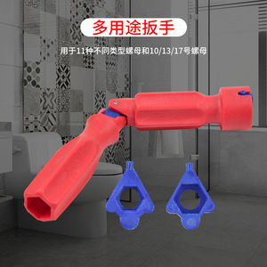 Toilet Seat Installation Wrench Single End Hex 150mm Plastic Anti-Slip Handle DIY <b>Tool</b> - Product Image 2