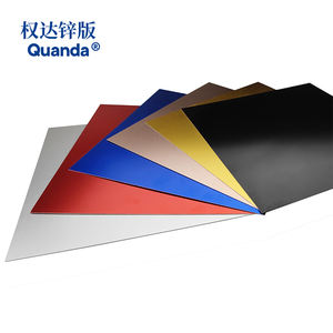 Grosir Pabrik seng kertas timah panas cetakan emas kimia pelat seng cap - Product Image 3