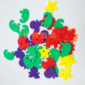Jouets de bain en mousse en forme d'animaux marins Eva pour enfants de 2 à 4 ans, unisexes, flottants, aides pédagogiques avec trous, rouge, jaune, vert, violet, orange - Product Image 5