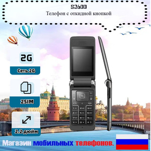 Telefono cellulare S3600 GSM 2G non-smartphone a conchiglia per anziani <span class=keywords><strong>e</strong></span> studenti con supporto per doppia scheda di memoria <span class=keywords><strong>e</strong></span> schermo piccolo - Product Image 5