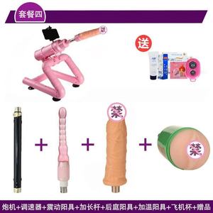 YPM Neueste beliebte multifunktion ale rosa <span class=keywords><strong>Sex</strong></span> maschine für Masturbation bei Erwachsenen mit Remote Artificial Dildo Female - Product Image 3