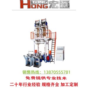 เครื่องเป่าฟิล์มแบบหัวคู่ Hongtong 600*2 ชั้นเดียว HDPE สำหรับการผลิตถุงช้อปปิ้ง - Product Image 5