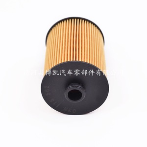 Filtre à huile pour Volkswagen Magotan Touareg Porsche Cayenne Skoda Superb B-186, joint torique inclus - Product Image 4