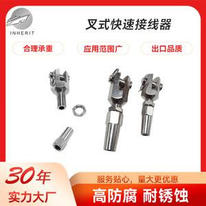 Conector Rápido Tipo Ojo de Acero Inoxidable 316 Roscado Macho para Aplicaciones de Tensión y Tracción de Cables - Product Image 5