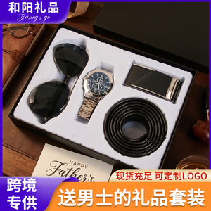 Cross Border Gift Set For Men Sunglasses Watch Leather Strap Father S Day <b>Valentine</b> S Day Present Business Gift <b>Box</b> - Product Image 5