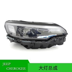 Conjunto de Faros Delanteros para Jeep Cherokee 68275949AJ 68275948AJ 12V Halógenos Xenón para Modelos 2019-2023 - Product Image 5