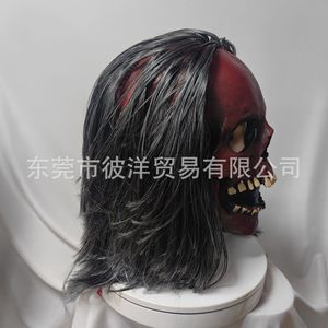 Masque en latex Crâne Rouge avec cheveux noirs, accessoire de cosplay d'horreur pour Halloween, en émulsion, style effrayant - Product Image 3