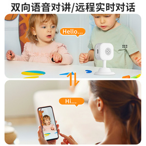 กล้องเฝ้าระวังไร้สาย 1080P การมองเห็นได้ในเวลากลางคืน การตรวจสอบบ้านอัจฉริยะสำหรับสัตว์เลี้ยง เด็ก ความปลอดภัยของผู้สูงอายุ - Product Image 4