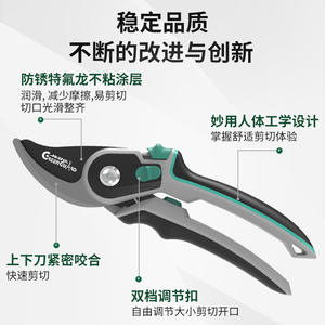 Tijeras de podar de doble etapa Green Guard, podadora bypass de acero SK5 de 20-30 mm para paisajismo y recorte de flores - Product Image 5