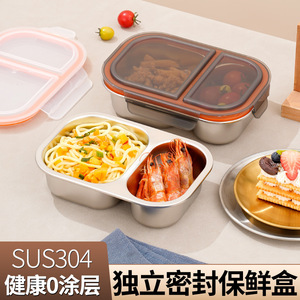 304 Stainless Steel Food <b>Storage</b> Container Two Compartment With Lid Anti Odor Bento <b>Box</b> For Lunch - Product Image 3
