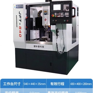 Petit centre d'usinage CNC métallique entièrement fermé pour la fabrication en chinois, machine de gravure CNC pour métaux - Product Image 6