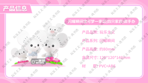 Figurines de la série Funism Pokemoned Shining Moments, jouets cadeaux, boîte mystère, objets de collection, jouets d'anniversaire pour enfants, Snorlax, <span class=keywords><strong>Vulpix</strong></span>, Maushold - Product Image 4