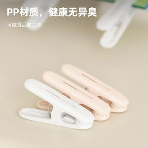 คลิปหนีบผ้าแบบมินิมอล 60 มม. คลิปหนีบผ้าแบบใช้ซ้ำได้สำหรับใช้ในครัวเรือน - Product Image 4