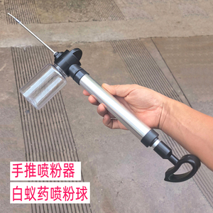 Pulverizador de Polvo Multifunción, Herramienta <span class=keywords><strong>para</strong></span> Termitas, Polinizador Manual <span class=keywords><strong>para</strong></span> Árboles Frutales - Product Image 6