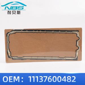 ปะเก็นอ่างน้ำมันเครื่อง Nebes รุ่น NBS-028 สำหรับ BMW N52 F18 อะไหล่ยานยนต์ - Product Image 4