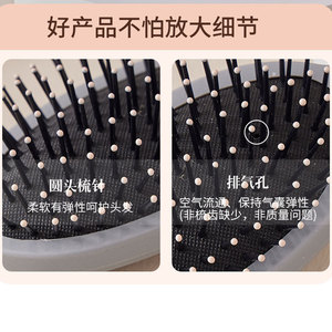 Brosse à cheveux massante à coussin d'air, grande et incurvée, pour femmes, usage domestique, dents en plastique, matériau PP - Product Image 5