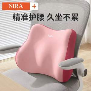 Coussin de soutien lombaire Nira, coussin ergonomique pour chaise de bureau, correction de la posture, design solide - Product Image 5