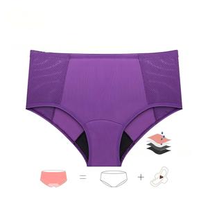 Ropa Interior Femenina de Cintura Alta, <span class=keywords><strong>4</strong></span> Colores, Certificación OEKO, Bambú Sin Químicos, Secado Rápido, <span class=keywords><strong>4</strong></span> Capas, Malla Transparente Lateral Anti-Fugas - Product Image 6