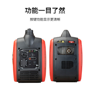 Maqu 2000i Inverter <b>Generator</b> 220V 2kW Portable <b>Gasoline</b> Engine Single Phase Outdoor Use - Product Image 5