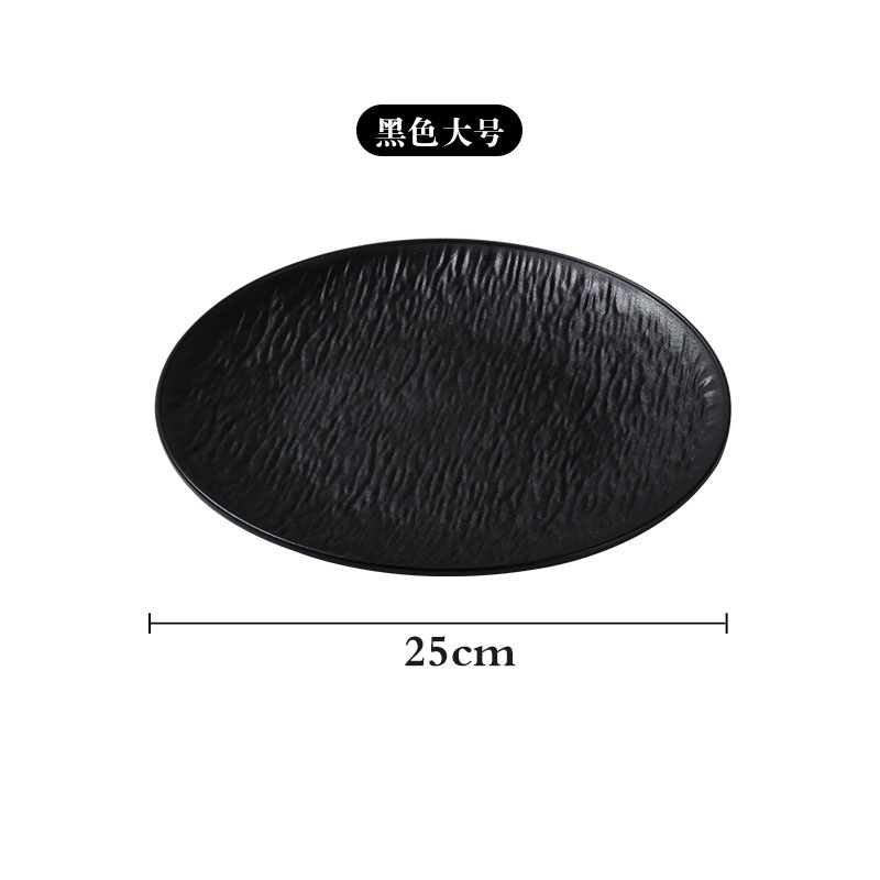 Black rock-patterned round disc - 25CM
