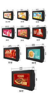 43 55 65 pollici raffreddato ad aria orizzontale schermo LCD montato a parete macchina pubblicitaria esterna impermeabile monitor TV Wireless - Product Image 4