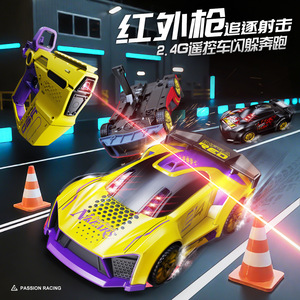 EPT Innovative 2.4G Sensor Chase Game Dual Remotes Ejection Launcher <b>Parent</b> Child Interactive Battle RC Car Set - Product Image 4