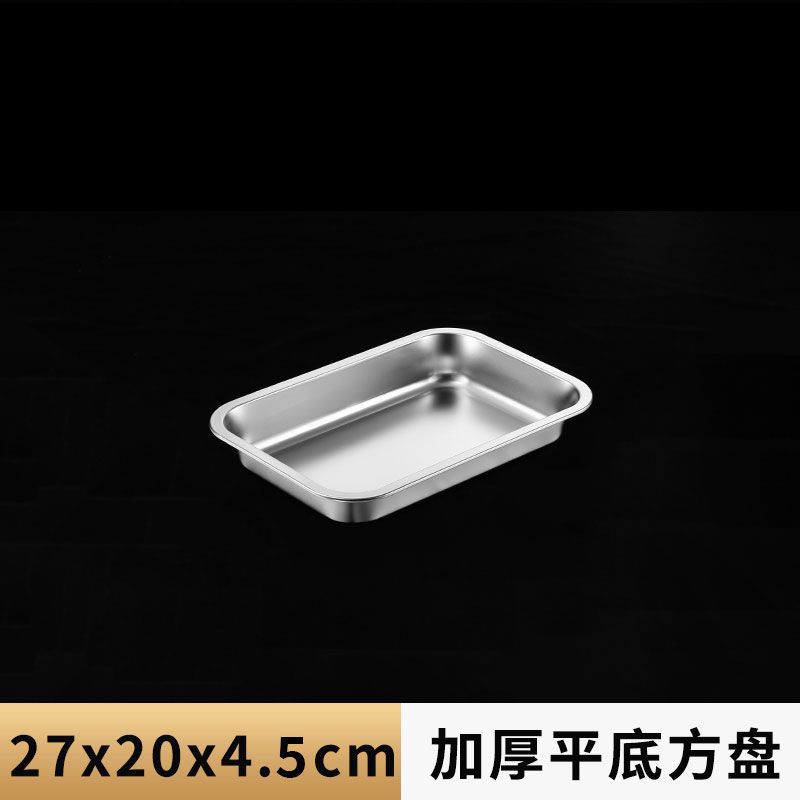 [Estilo Profundo] Bandeja Cuadrada Multiusos Extra Gruesa