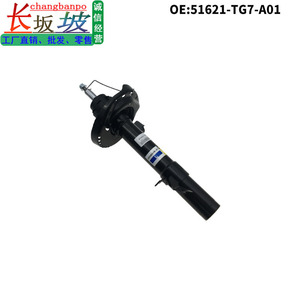 Amortiguador Delantero Izquierdo para Honda Pilot Acura MDX 51621-TG7-A01, Pieza de Repuesto de Acero - Product Image 5