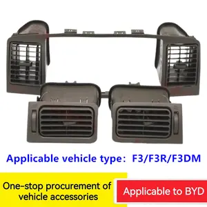BYD F3 ऑटो पार्ट्स F3R एक्सेसरीज F3 इंस्ट्रूमेंट पैनल सेंटर वेंट कार एयर कंडीशनिंग आउटलेट F3-5305270/5305280 के लिए लागू