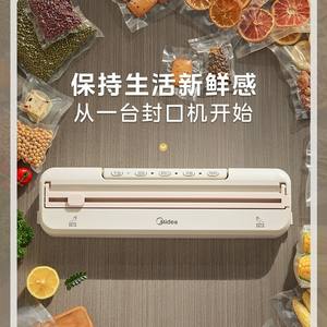 เครื่องซีลสูญญากาศมีเดีย 30 ซม. รุ่นขยายความยาว สำหรับใช้ในครัวเรือน เครื่องถนอมอาหาร สีขาว MJ-KF31 - Product Image 4