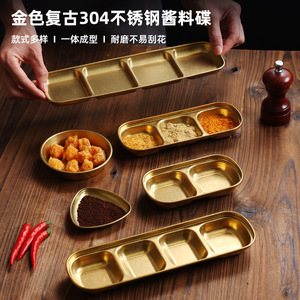 Retro Gold Stainless Steel Condiment Dish 304 Two Three Compartment Seasoning <b>Tray</b> For <b>BBQ</b> Korean Style Serving <b>Trays</b> - Product Image 5